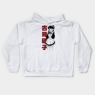 Komi San Kids Hoodie